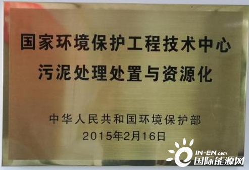 京城環保：低碳環保的踐行者，綠色技術的托舉者，創新實踐的領跑者